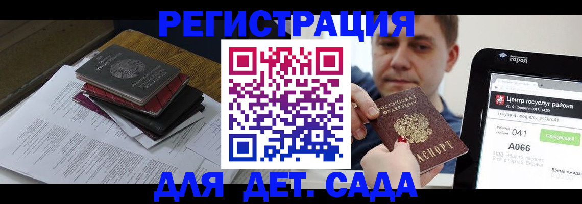 прописка от собственника в Чебоксарах