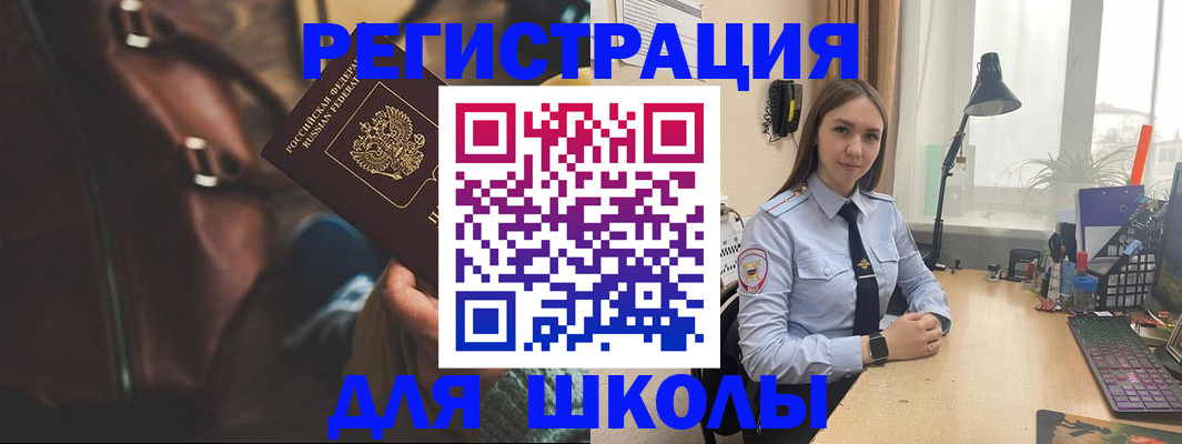 временная регистрация гарантия в Чебоксарах